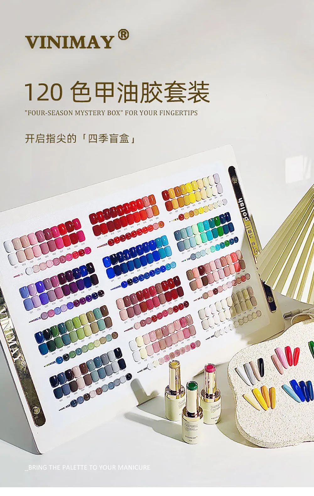gel nail polish set (3).jpg