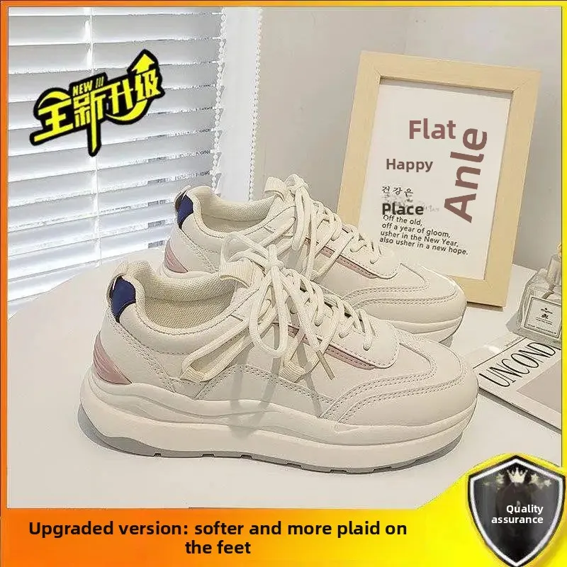 Pink leather upgrade