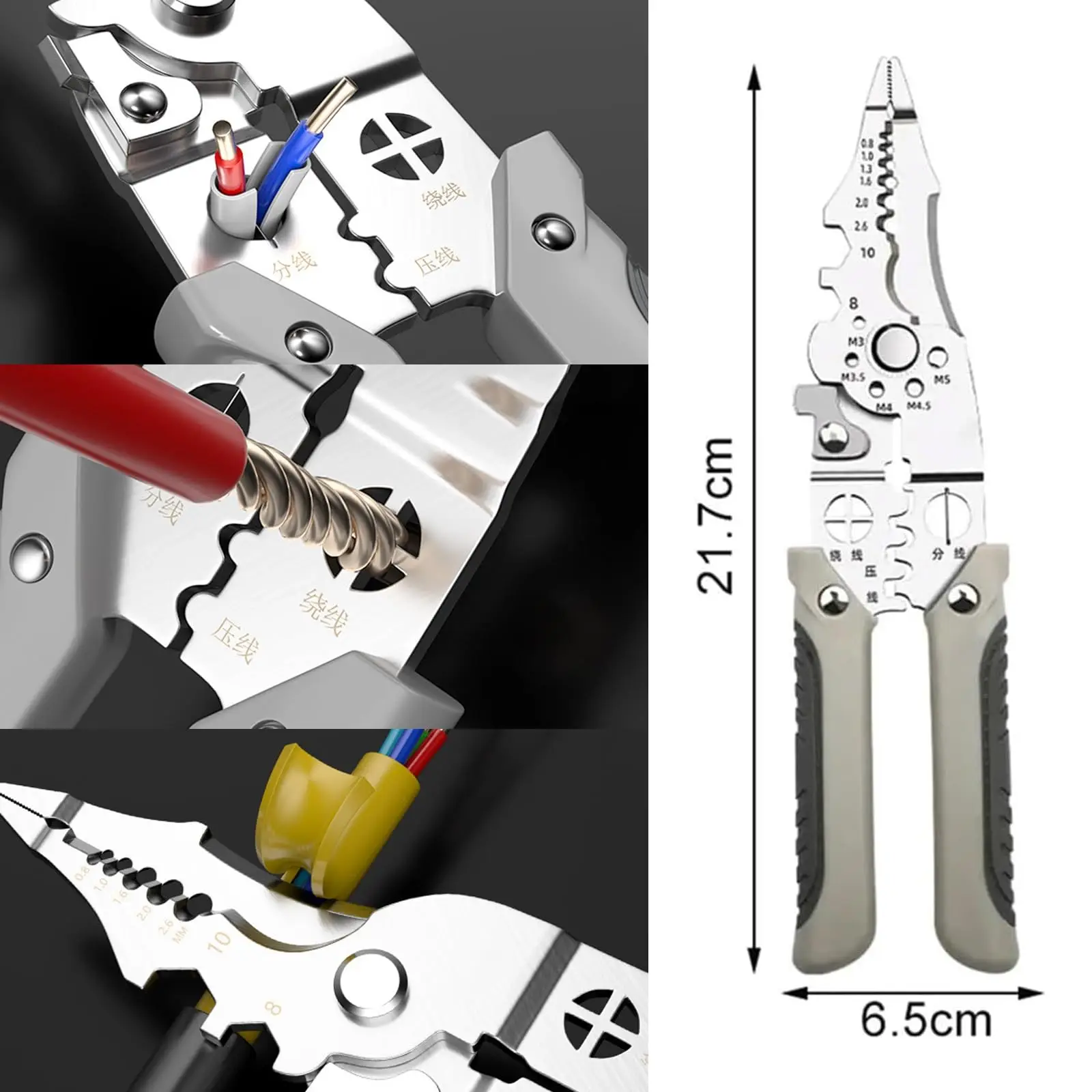 New Multi-Function Electrician's Wire Stripper: All-in-One Utility Cutter for Splitting, Stripping, and Crimping Wires