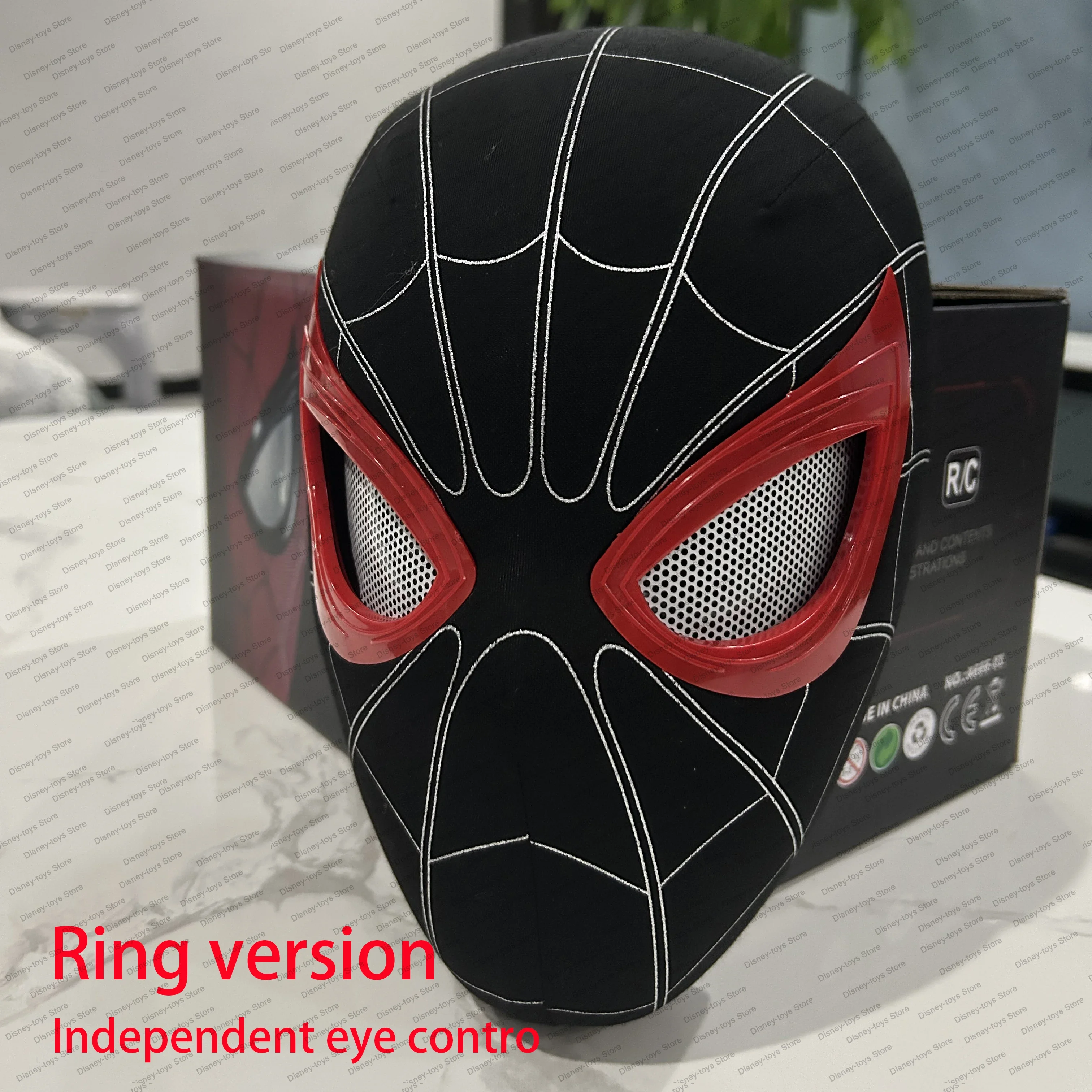 Ring Version