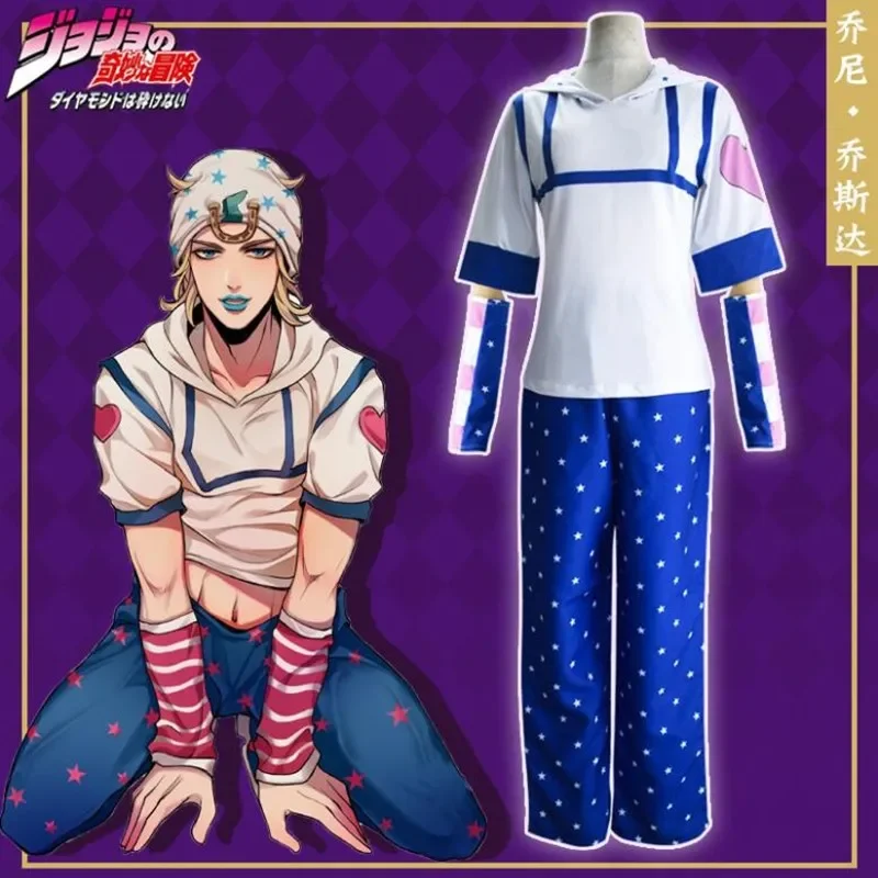 

Johnny Joestar Cosplay Jojo's Bizarre Adventure Anime Man Cosplay Costume