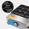 RJ-9KE Egg burger machine oven commercial electric Chinese hamburger machine red bean cake machine egg meat burger machine 6