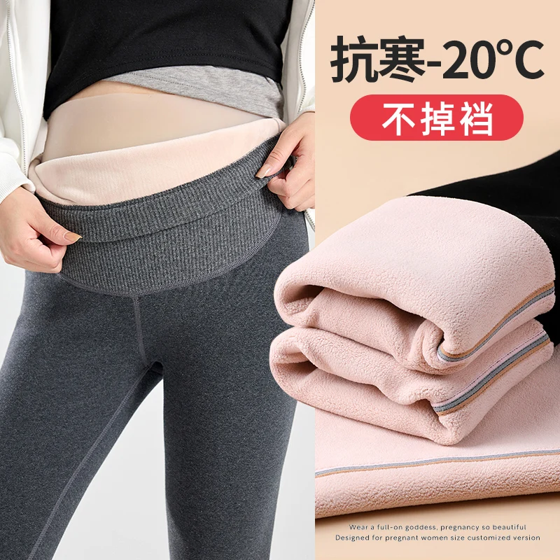 Autumn Winter Thick Warm Plus Velvet Fleece Legging for Maternity Elastic Waist Belly Pencil Pants for Pregnant Women Pregnancy
