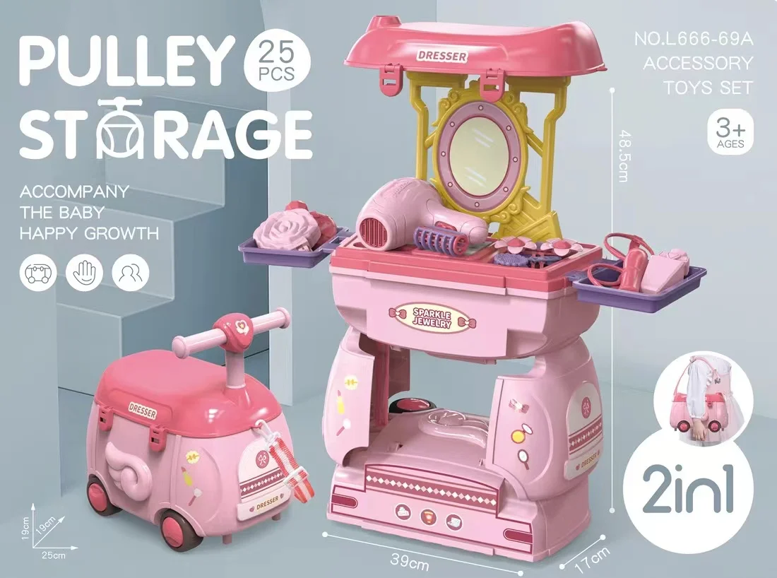 

Children's 2-in-1 Simulation Kitchen Tableware, Cosmetics, Tools, Play house, Messenger Trolley, Doctor Toy Gift
