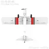 Volantex RC V74708 TrainStar Ascent 747-8 1400mm Wingspan EPO Trainer Aircraft RC Airplane Beginner Plane  KIT set or PNP set 4