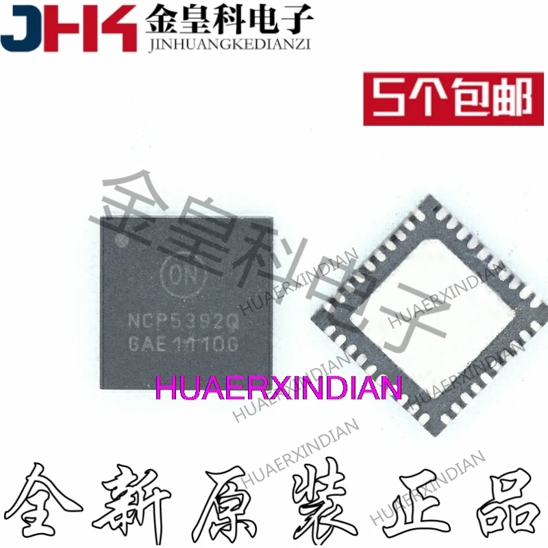 

10 шт./партия, новые оригинальные NCP5392QMNR2G NCP5392Q QFN40