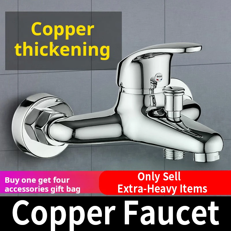 วาล์วน้ําผสมทองแดง, ก๊อกน้ําร้อนและเย็น, สวิตช์ฝักบัวและอ่างอาบน้ํา, ก๊อกผสม, อ่างอาบน้ําในห้องน้ํา, ชุดฝักบัวสามชั้น 1