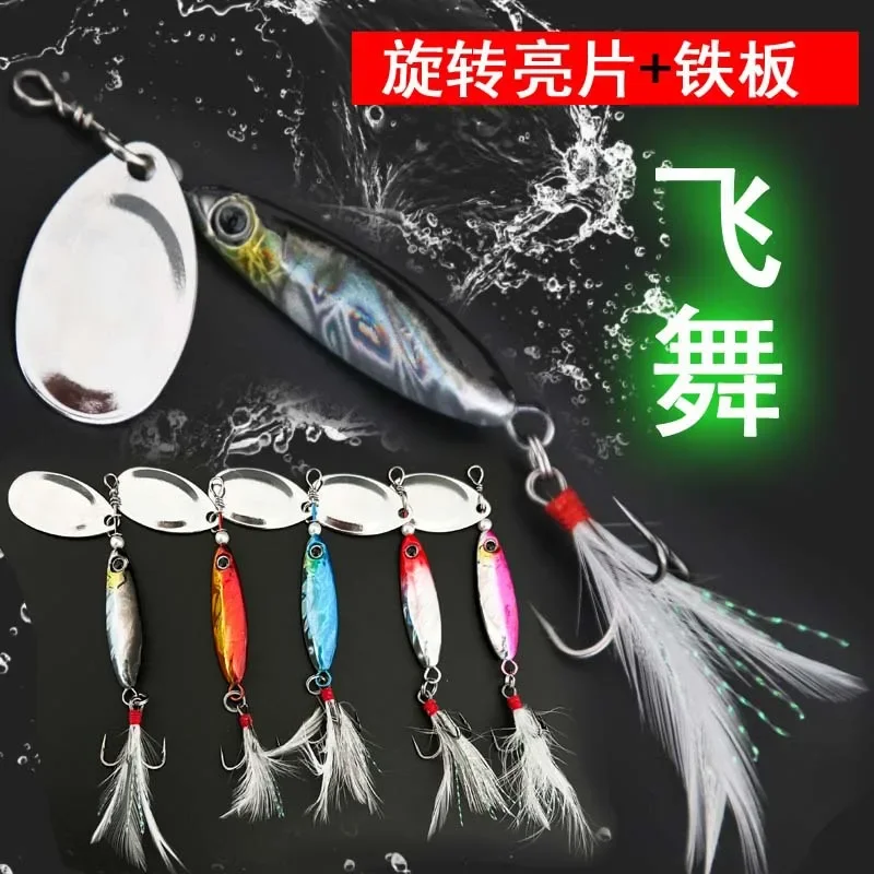 

Летающая железная пластина, вращающаяся блестящая фотография, составное блестящее Длинное украшение, черный трактор