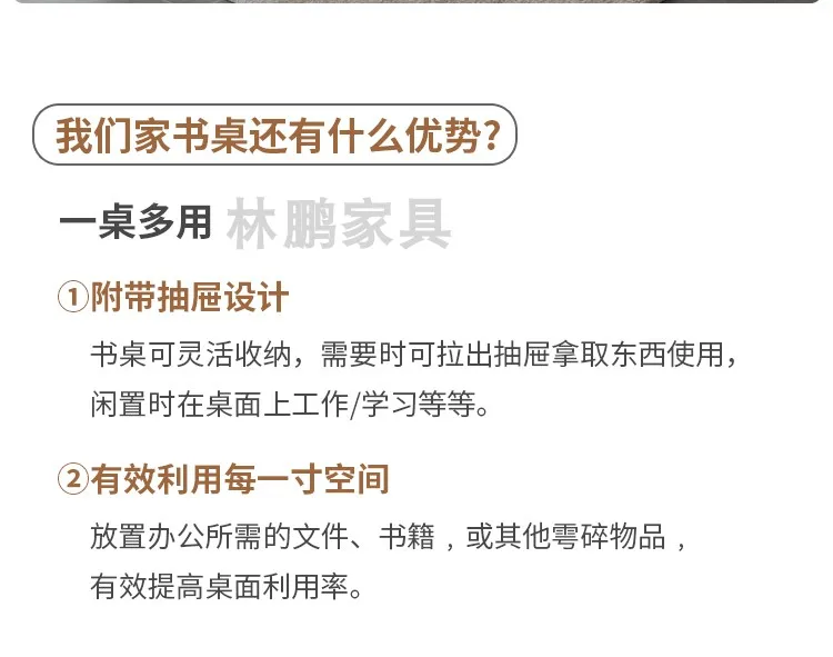 书桌369_05.jpg