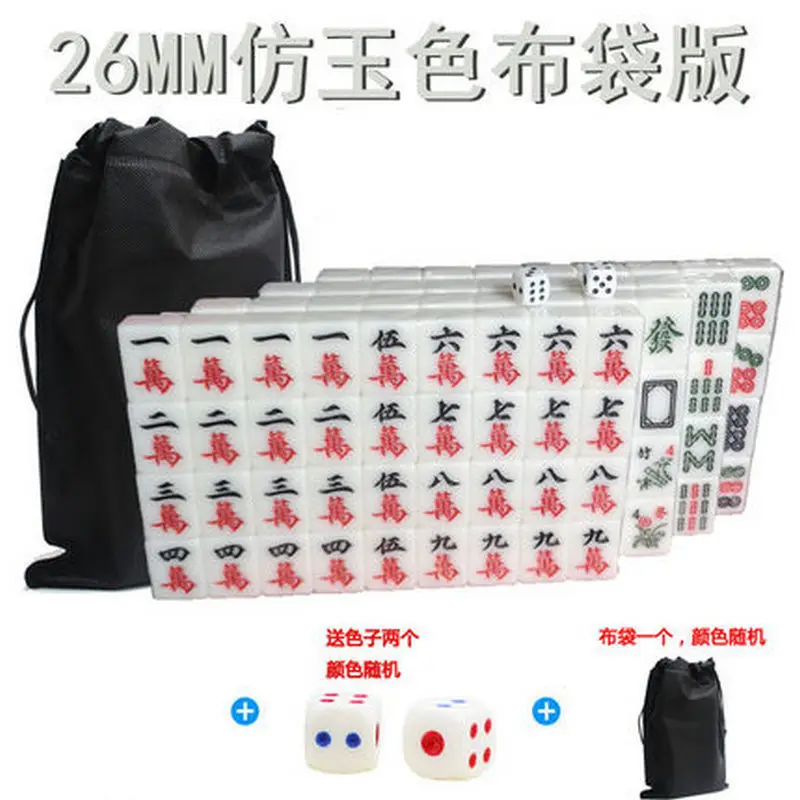 26mm travel mini cartoon mahjong tiles dormitory travelers play mahjong