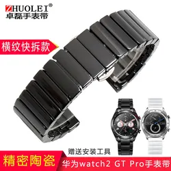 Steel Ceramic Wristband Bracelet for Smart Watches - 20mm/22mm (B black)