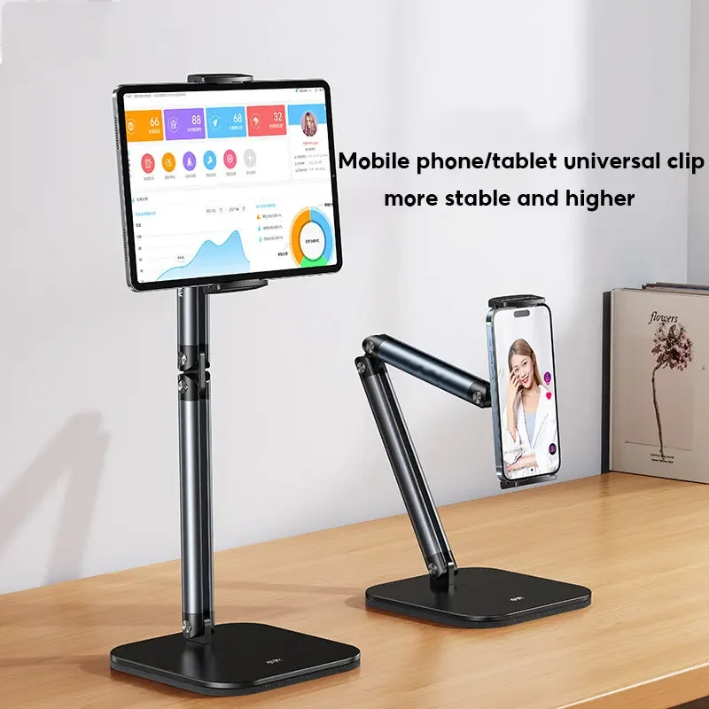 

Desktop Phone Tablet Stand Adjustable To 40cm Height 360 Degree Rotating Metal Tablet Holder For 4.7-13" Tablets and Smartphones