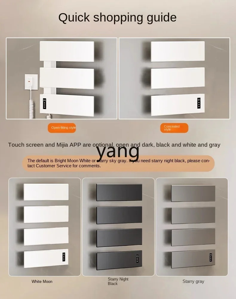 L'm'm Intelligent Electric Towel Rack Bathroom Household Heating Drying Sterilization