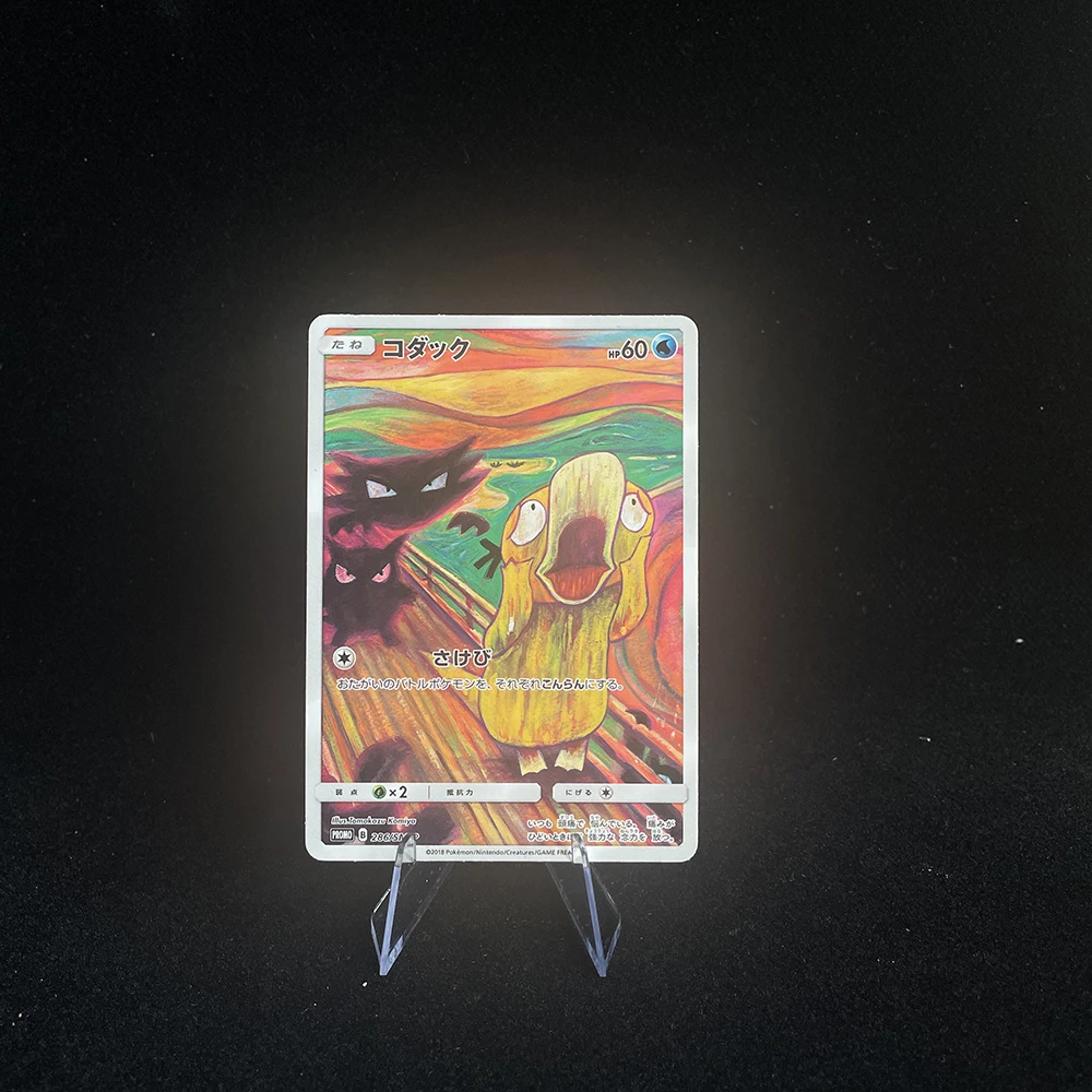 PTCG DIY japanische Version selbstgemachte Karte Sm-P Promo Psyduck Eevee Mimikyu Rowlet Munch A Retrospective Collectibles Trading Card – Detail 4