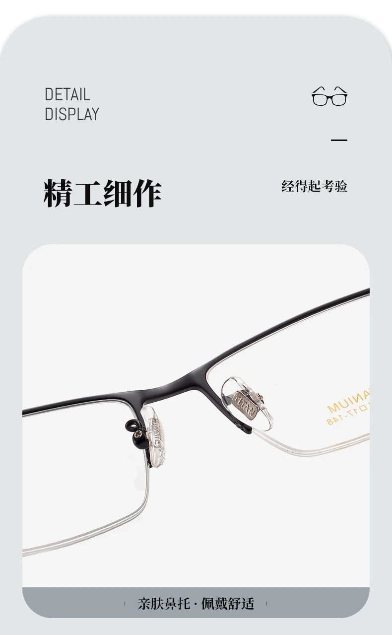 Bclear Eyeglasses 4