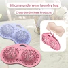 Bra Washing Bag Silicone Mesh Lingerie Bag Anti Deformation Washing Bag for Washing Delicates Bras Underwear Laundry Bag 1