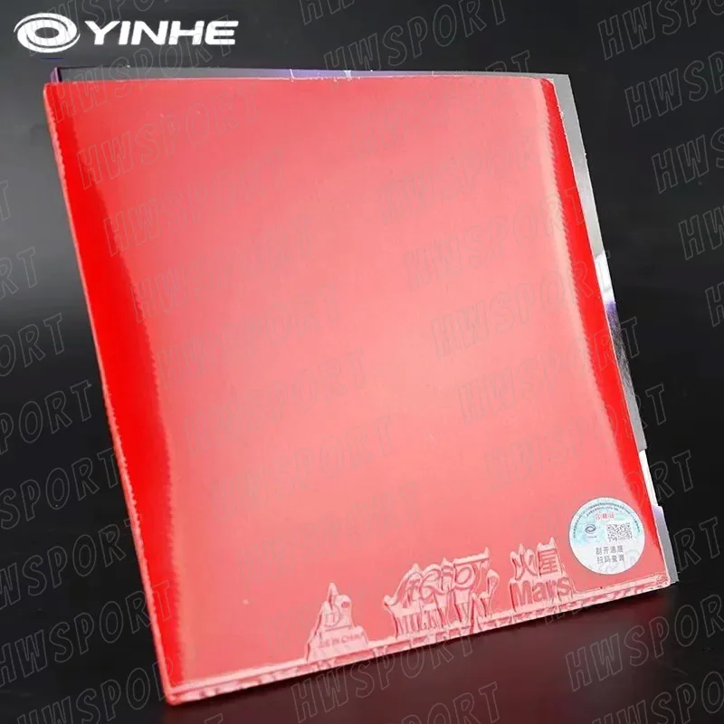 YINHE MARS 2 탁구 고무 뒷손용 스폰지가 있는 끈적이지 않는 최대 긴장 탁구 고무 시트