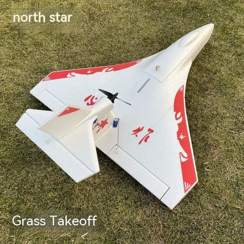 Model Aircraft North Star X8plus Epp Seaplane Diy Electric Remote-controlled Waterproof Fixed Wing Training Aircraft Gift 3