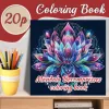 Mandalas Coloring Book for Adults: Stress Relief Adult Picture Book for Creative Color Practice 1