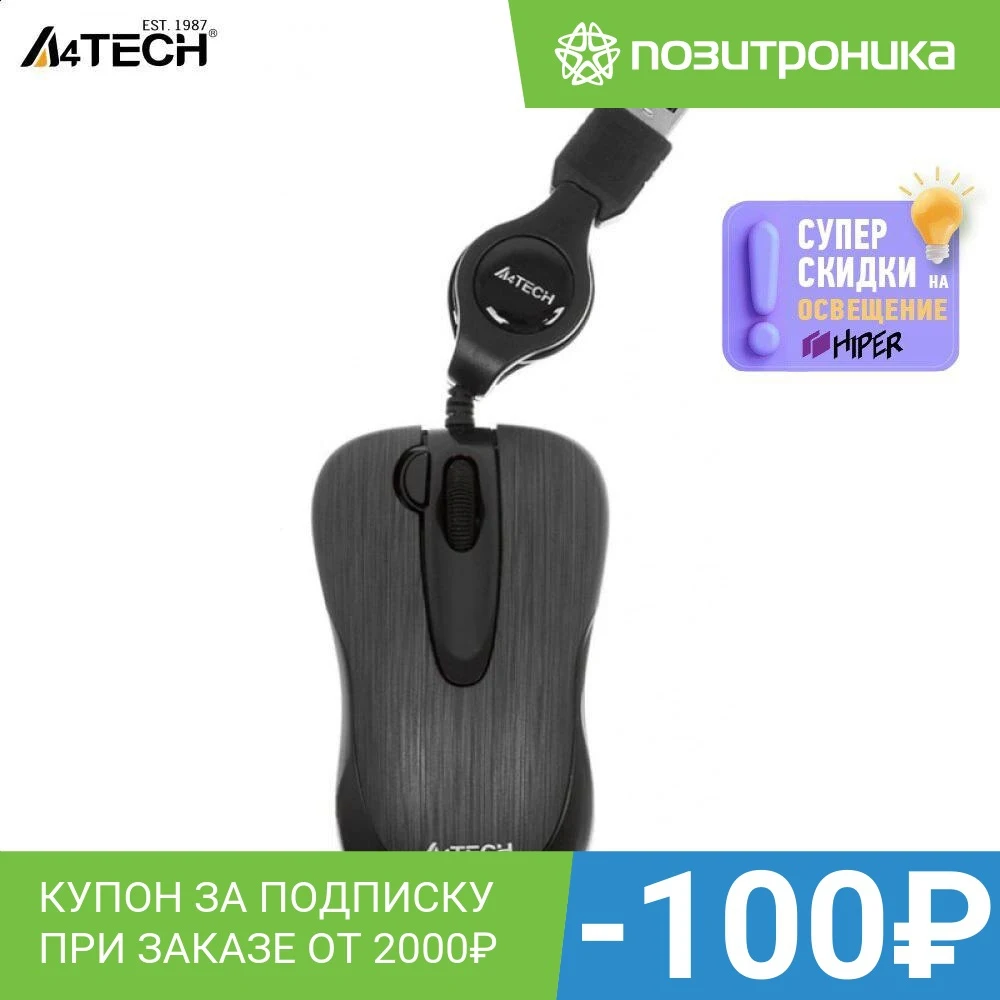 Мышь проводная A4 V-Track Padless N-60F оптическая | Компьютеры и офис