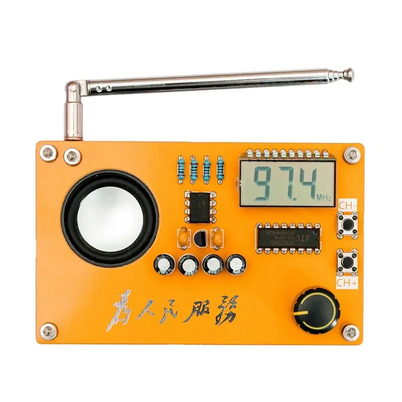 풀 FM 라디오 키트 디지털 디스플레이 Typec 충전 납땜 연습 전자 DIY 키트