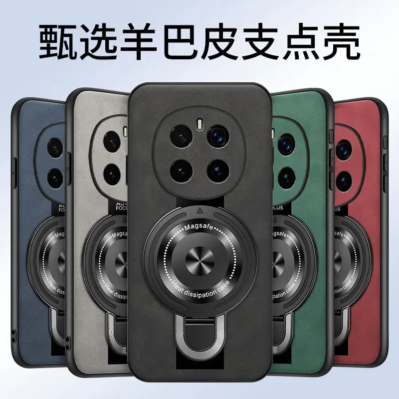 Luxury Silicone Leather Shockproof Case with Magnetic Ring Holder