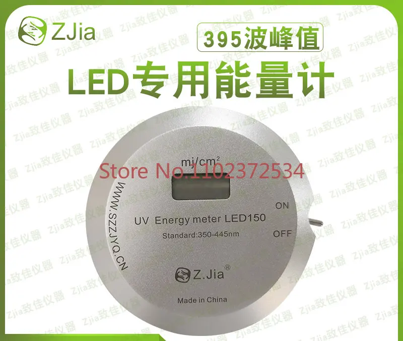 

ZJIA UV-светодиодный 150 специальный UV Φ 395nm/405nm светодиодный 395