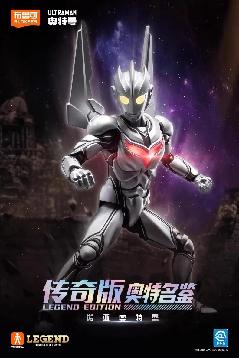 Scbfe1fdbfd89451cbb3b0e16d878dd9aE - Ultraman Shop