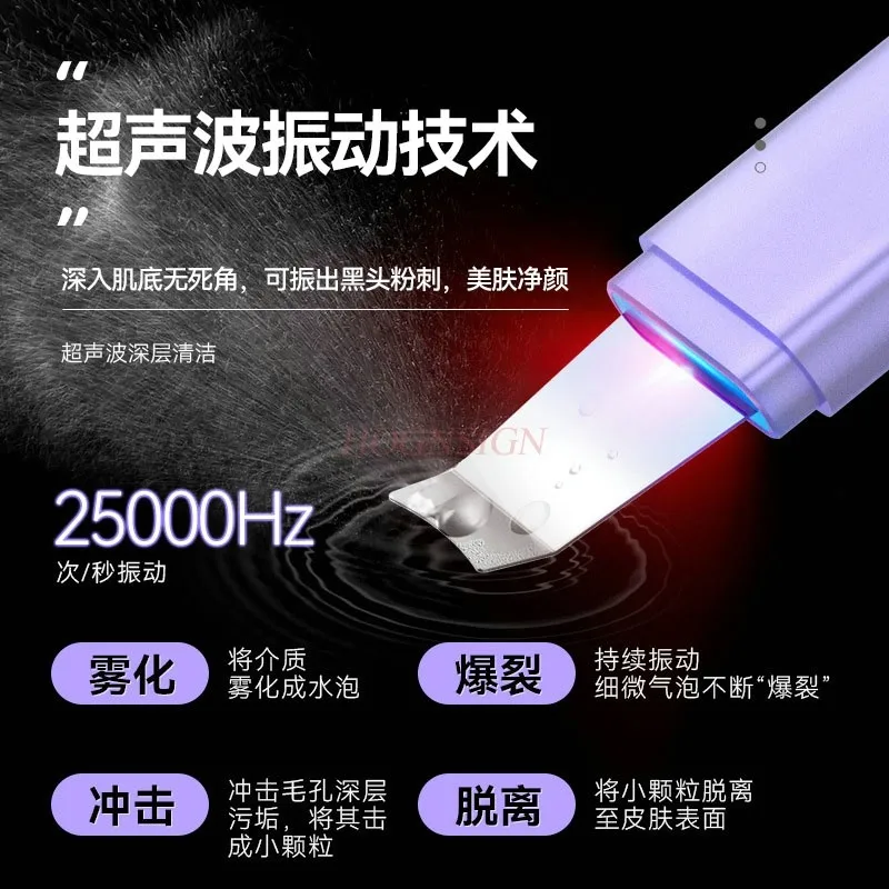 Blackhead removal instrument, ultrasonic peeling machine, beauty instrument, facial pore cleaning