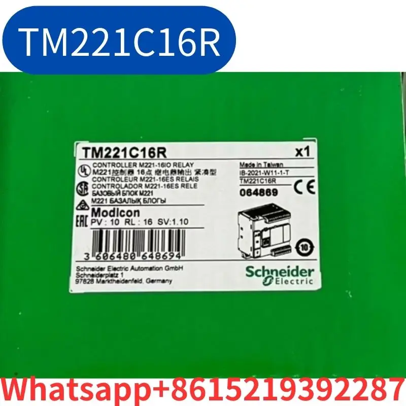 Nova logo. Нов tm. Tm wifi. Ragt. Нов tm.