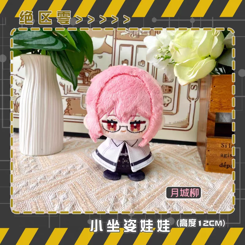 Zenless Zone Zero Anime Plush Dolls Keychain Asaba Harumasa