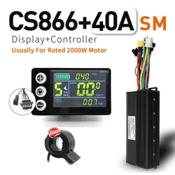 Enhanced Electric Bike Controller with Sine Wave Display and Learning Function - Supports 24V/36V/48V Systems, 350W - 1000W Motors (40A with cs866 sm)
