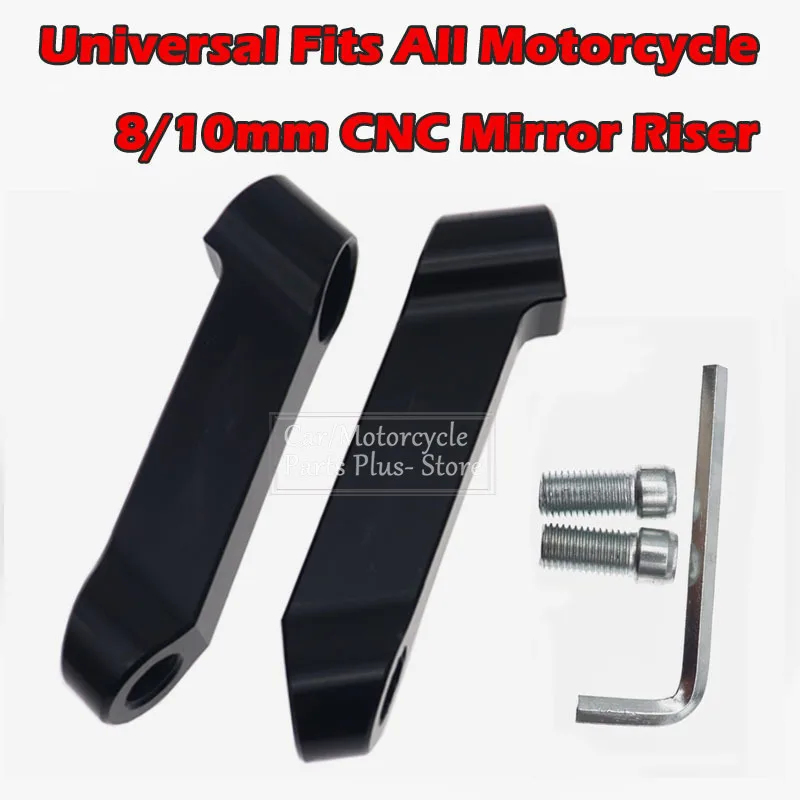 Universal Motorcycle Rearview Mirror Extension Mount Bracket Holder 8
