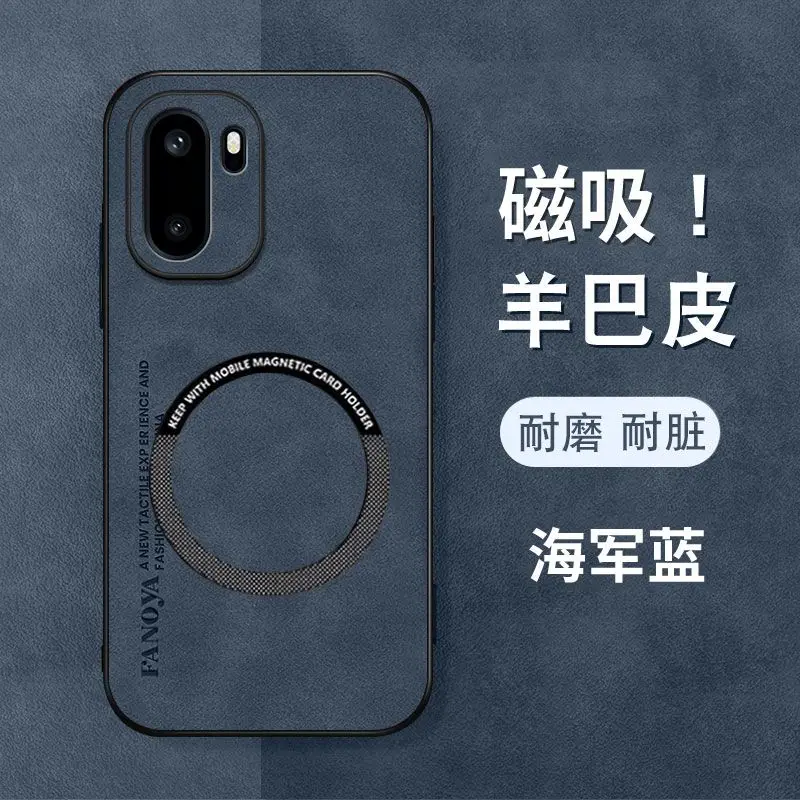 Luxurious Smooth-Touch Sheepskin Phone Case with Magnetic Charging & Shockproof Slim Design