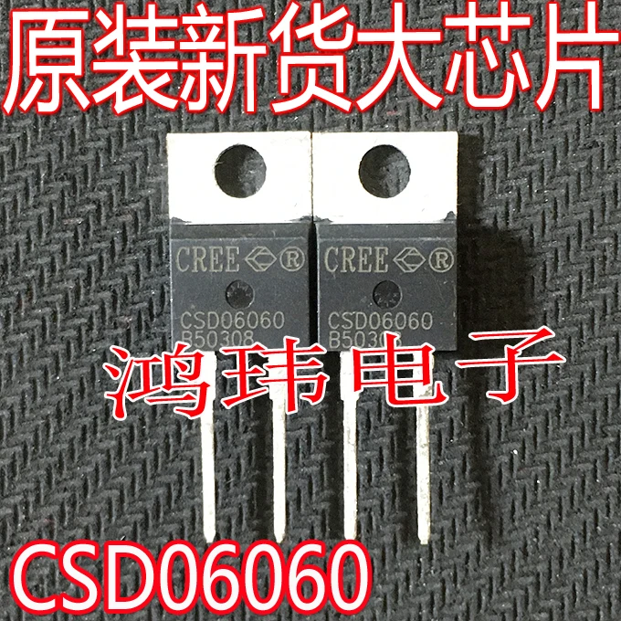 

Бесплатная доставка, CSD06060 TO-220 600V 6A 10 шт.
