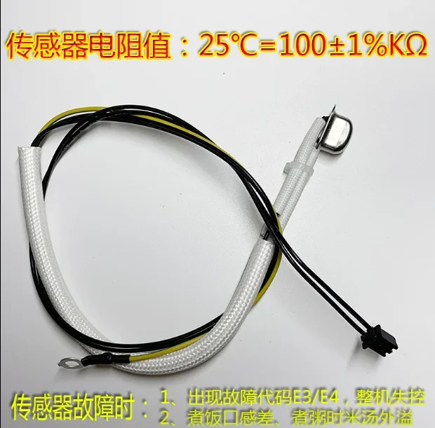 Termostato do Sensor da Tampa Superior Adequado para Philips Rice Cooker Hd3095 Hd3195 Hd4513 4514 Hd4515 1pc