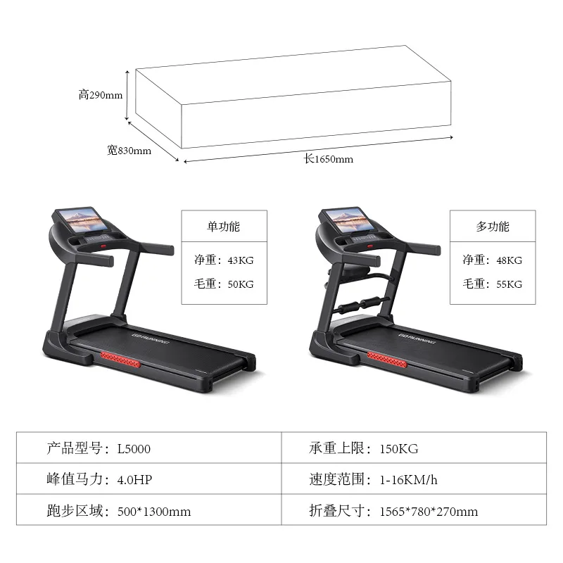L5000 Indoor Home Treadmill Full Set Of Folding Small Multi-functional Electric Sports Fitness Equipment Workout