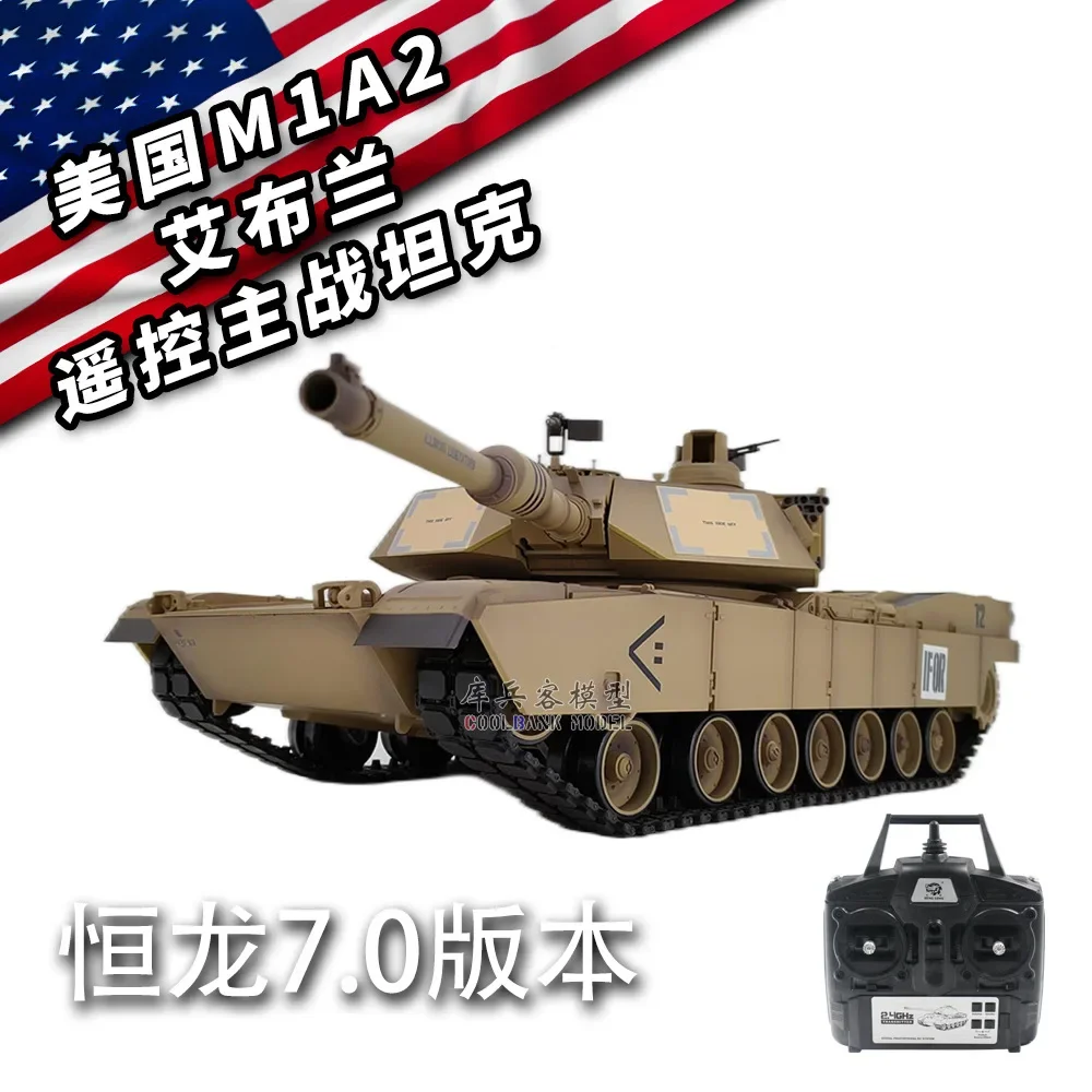 

Us M1a2 Henglong Remote Control Tank Cross-Border Infrared Battle Tank Model Upgrade Strip Wave Box Rc Tank Kid'S Outdoor Toy