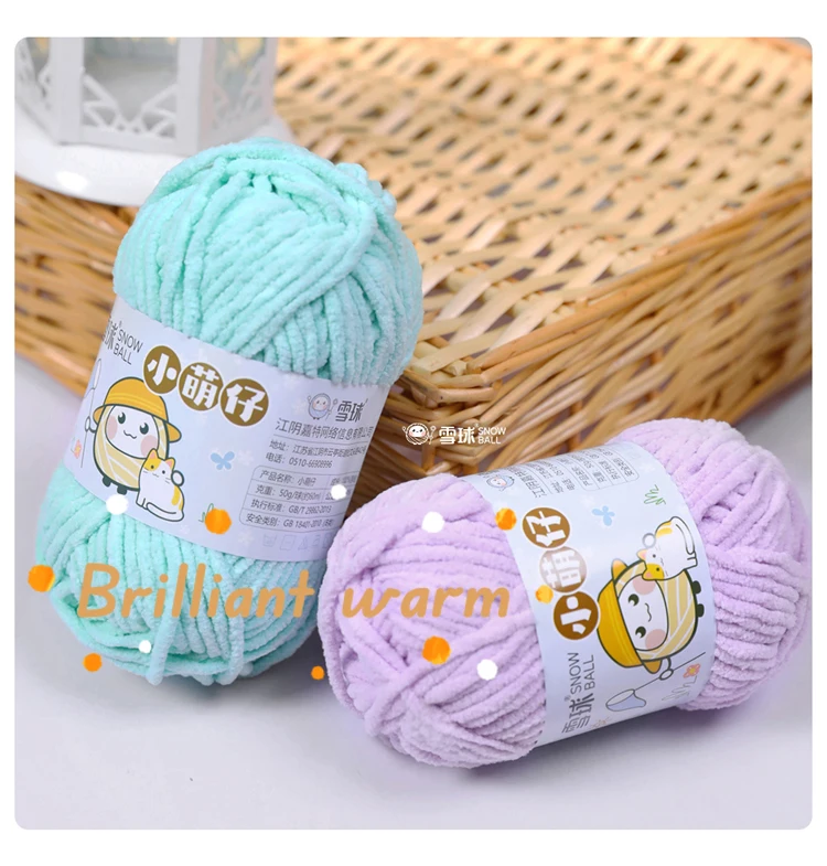 50g/Ball Handmade Velvet Chenille Yarn，Thick Soft Knitting Yarn for DIY Scarf Hat Crochet Chunky Thread Knitting for Sweater 6