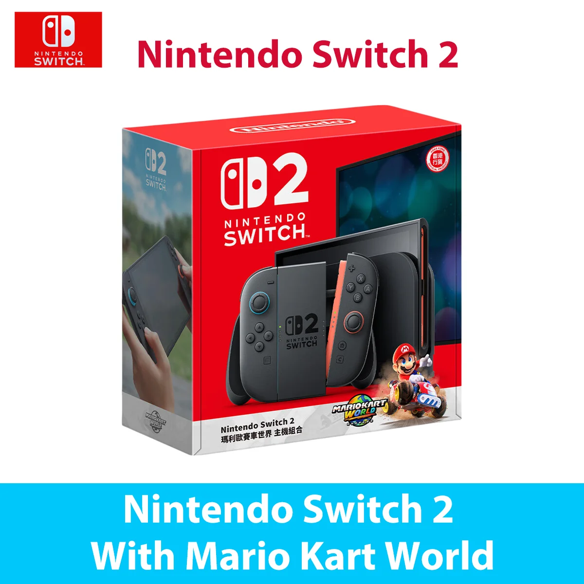 Nintendo Switch 2 With Mario Kart World 7.9-inch LCD Display Joy