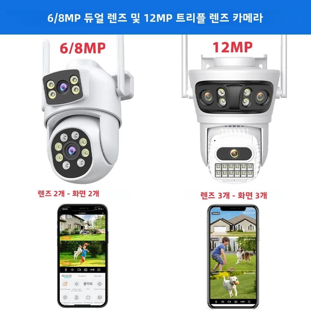 12MP 6K Wifi 카메라 3개의 화면 ICsee 감시 카메라 야외 야간 Vison 초광각 파노라마 보안 카메라