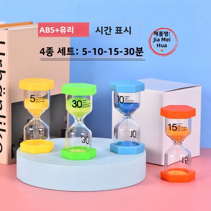 창의적인 육각형 과일 모양 모래시계 타이머, 넘어짐 방지 어린이용 분침 시계, 데스크탑 장식품, 새겨진 문구, 중국 스타일 유리