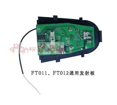 Jual PART Pipe Assaembly Metal Shaft Spare Parts FT011-12 -DRONE_ZONE...