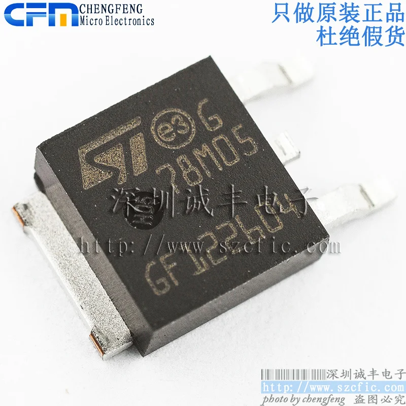 

10pieces L78M05CDT 78M05 7805 ST