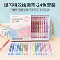 24 Colors-Flash Set