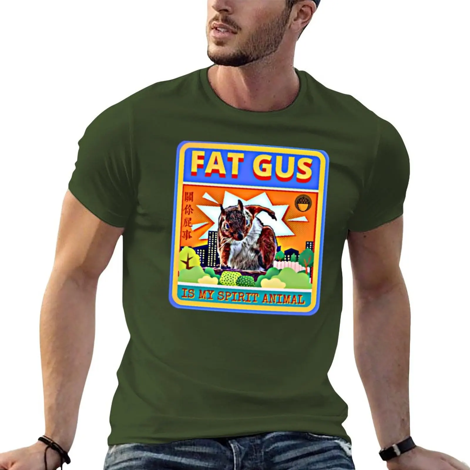 

Fat Gus Is My Spirit Animal T-shirt plain korean fashion cute clothes t shirts for men cotton
