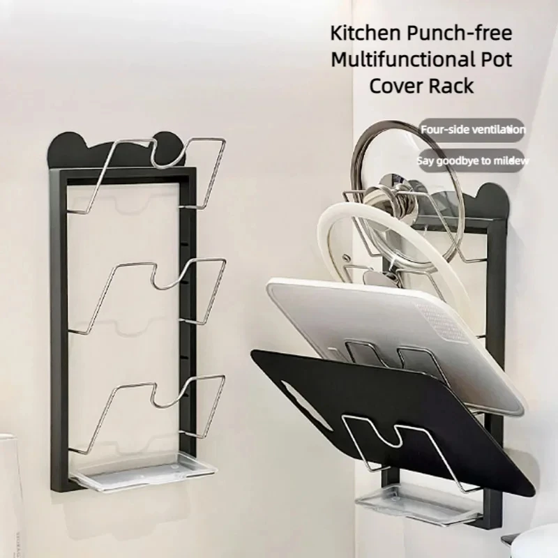 Stainless steel pot cover placement, no drilling device pot cover rack, wall mounted storage rack bracket, kitchen specific stor