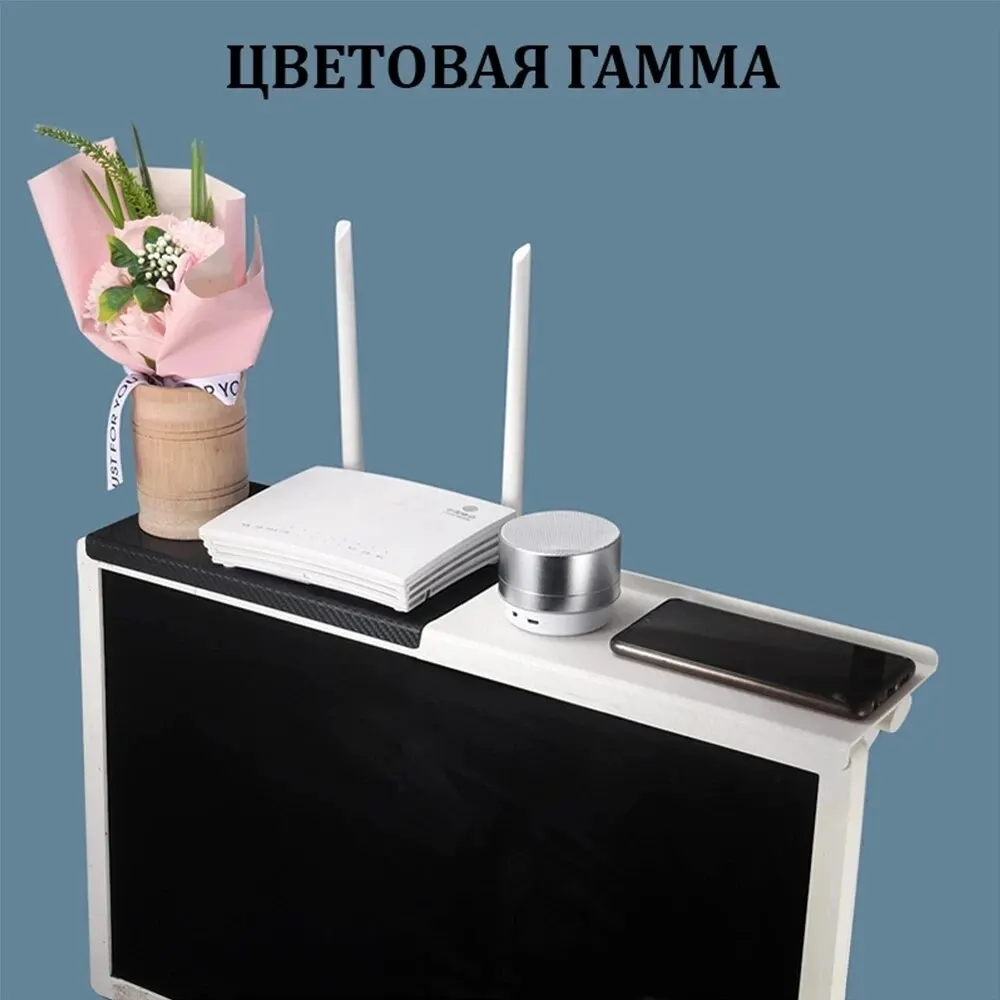 Storage Rack Computer TV