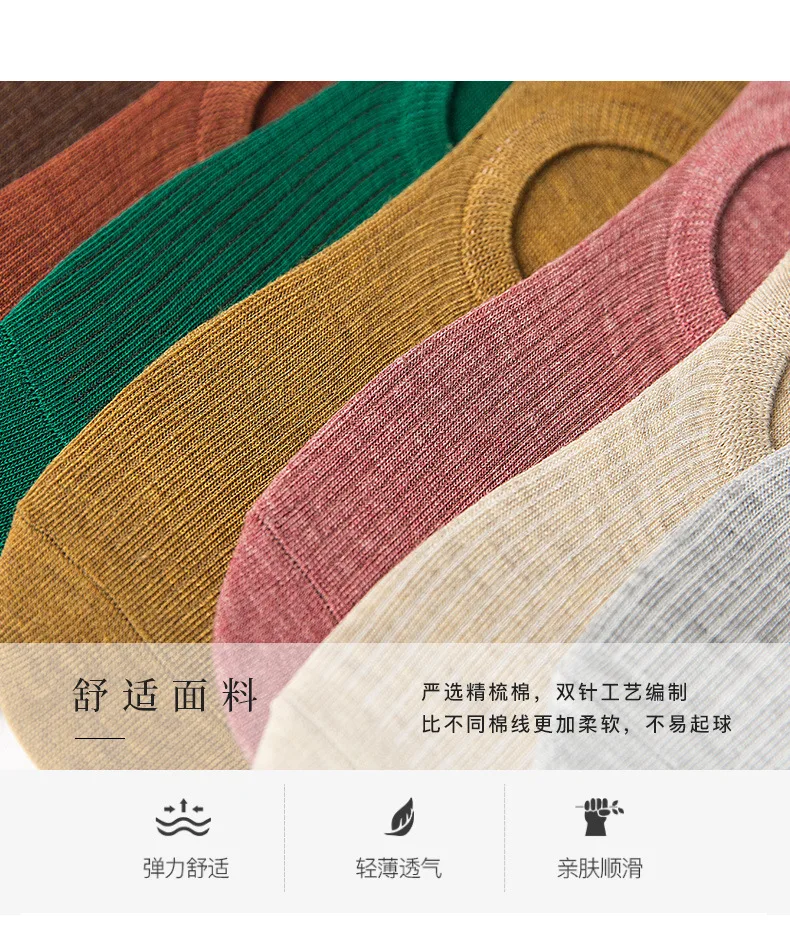 Kurze Socken aus Baumwolle, einfarbig, Damensocken für Frühling und Sommer, flache Damensocken, rutschfeste, unsichtbare Bootssocken mit Silikon – Detail 2