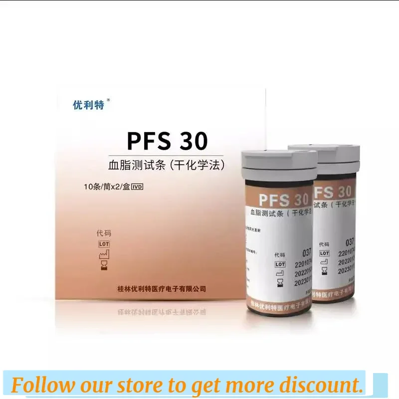 5 In 1 Lipid ProfileTest Strips with Lancets Total Cholesterol Triglyceride Density Lipoprotein TC HDL TG Test paper